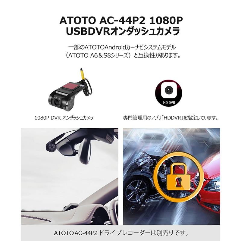 ATOTO S8 Professional 10ディスプレイオーディオ - カーナビ