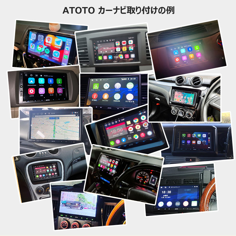 【新品】ATOTO S8 Professional 10 ディスプレイオーデイオタッチパネルで操作も簡単