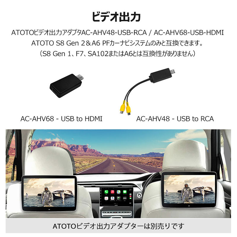 ATOTO S8G1104PR Androidナビ 10.1インチ S8 Pro RAM4GB＋ROM32GB S8シリーズ アンドロイドカーナビ  2DIN対応