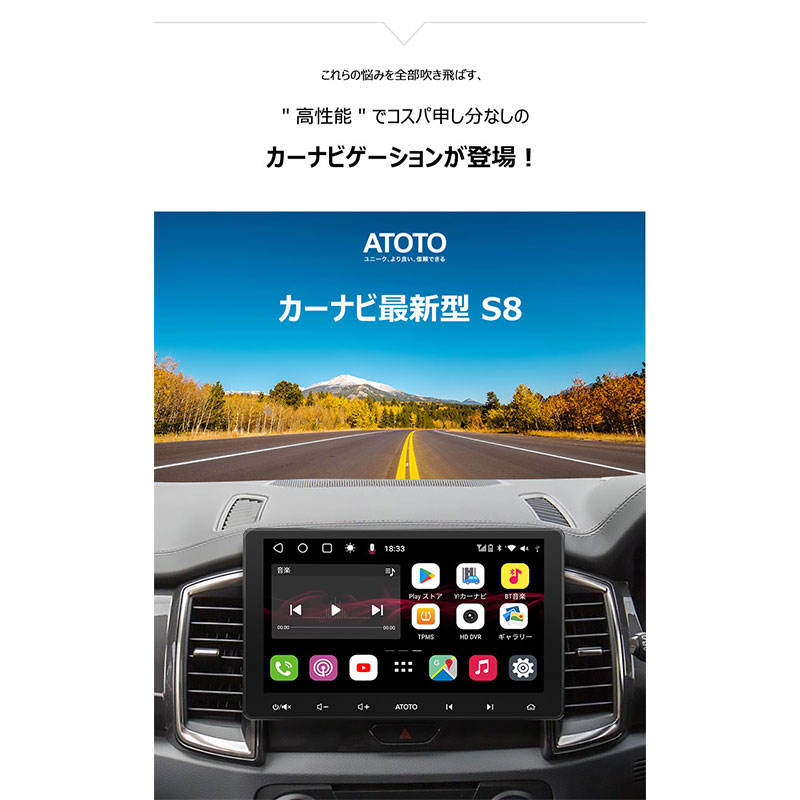 ATOTO 7-inch Android Car Stereo with Wireless CarPlay, Android Auto, Dual  Bluetooth, QLED Display, HD Rearview - S8G2B74PM - Yahoo Shopping