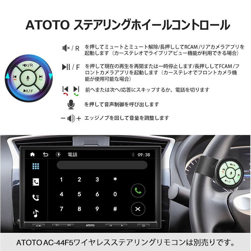 【ATOTO F7G110XE-A 10.1インチ カーナビ】