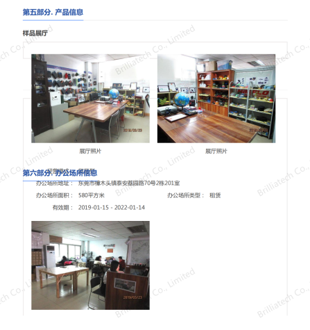 SGS Report show  Brilliatech sample room for Magic Clay Bar, Magic Clay Mitt, Clay pad, Clay Block, Clay Towel and car wash tools