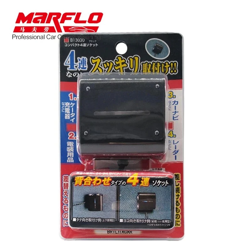 MARFLO 4 Way Car Cigarette Lighter Socket 12V  24V DC Car Socket Safety Design Simple Style