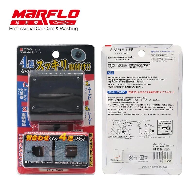 MARFLO 4 Way Car Cigarette Lighter Socket 12V  24V DC Car Socket Safety Design Simple Style