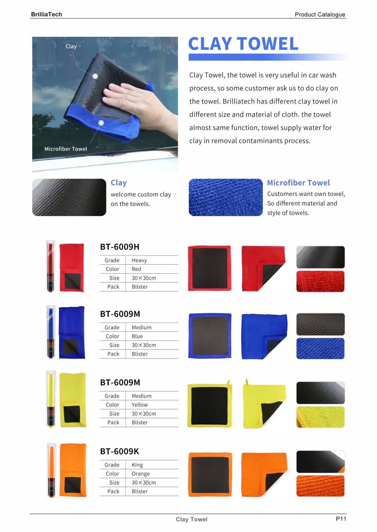 clay towel catalogue