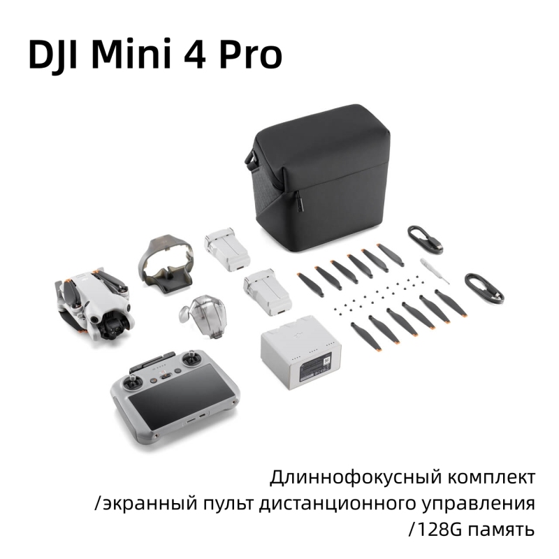 DJI Mini 4 Pro Универсальная мини-авиакамера. Дрон начального уровня. Профессиональная неразрушающая вертикальная съемка в формате HD. Интеллектуальная панорамная съемка по следу. Официальная стандартная карта памяти 128 Гб.