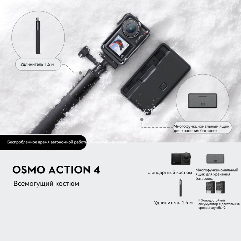 Спортивная камера DJI Osmo Action 4. Камера для съемки мотоциклов/райдинга/дайвинга/наружной съемки/влога. камера oa4 с защитой от дрожания. Официальная и оригинальная, карта памяти 128 Гб.