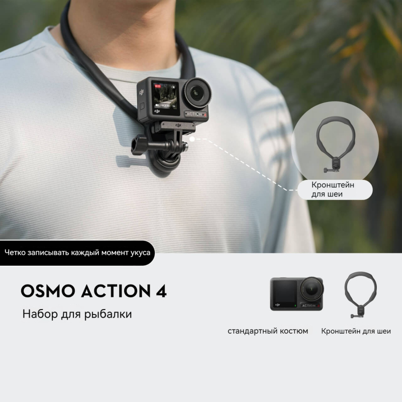 Спортивная камера DJI Osmo Action 4. Камера для съемки мотоциклов/райдинга/дайвинга/наружной съемки/влога. камера oa4 с защитой от дрожания. Официальная и оригинальная, карта памяти 128 Гб.