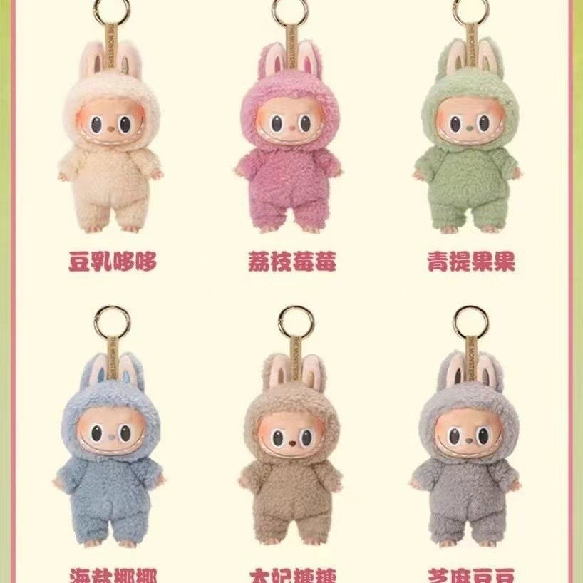 LABU Keychains Exciting Macaron Series Shipped From China By Air