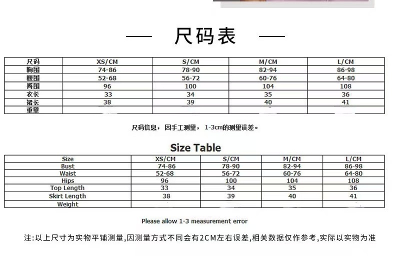 Ladies' Sports Suit Different Colors Shipped From China By Air