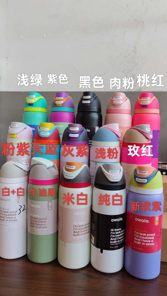 32OZ Different Colors Mugs Shipped From China By Sea