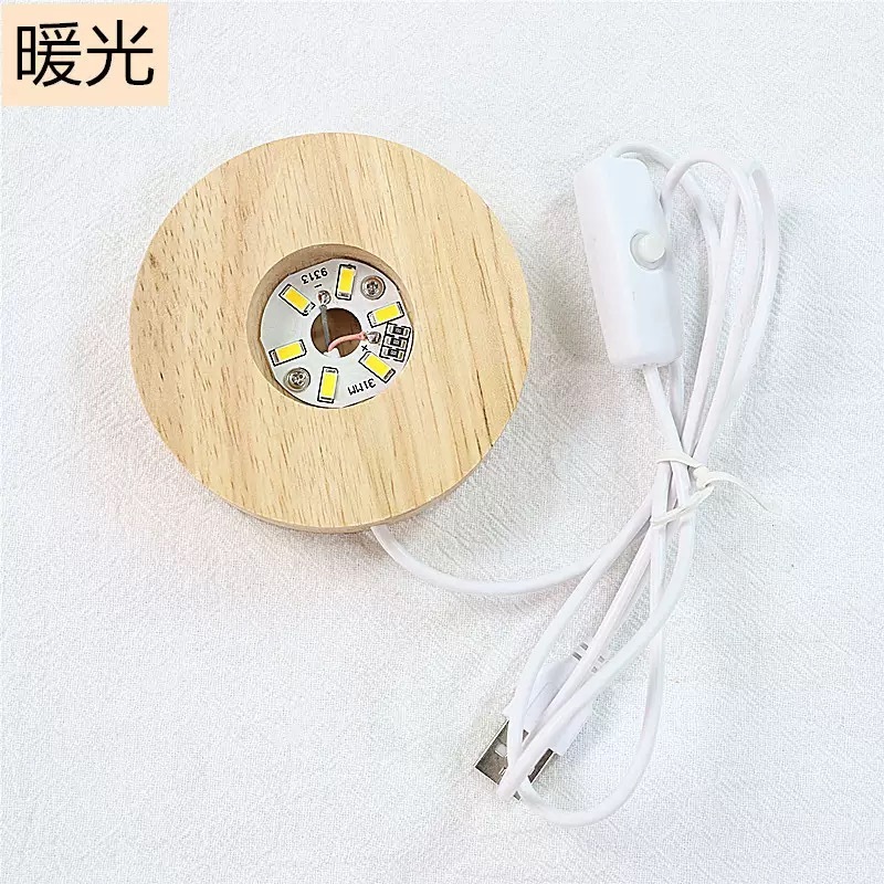 Circular Solid Wood Luminous LED Base