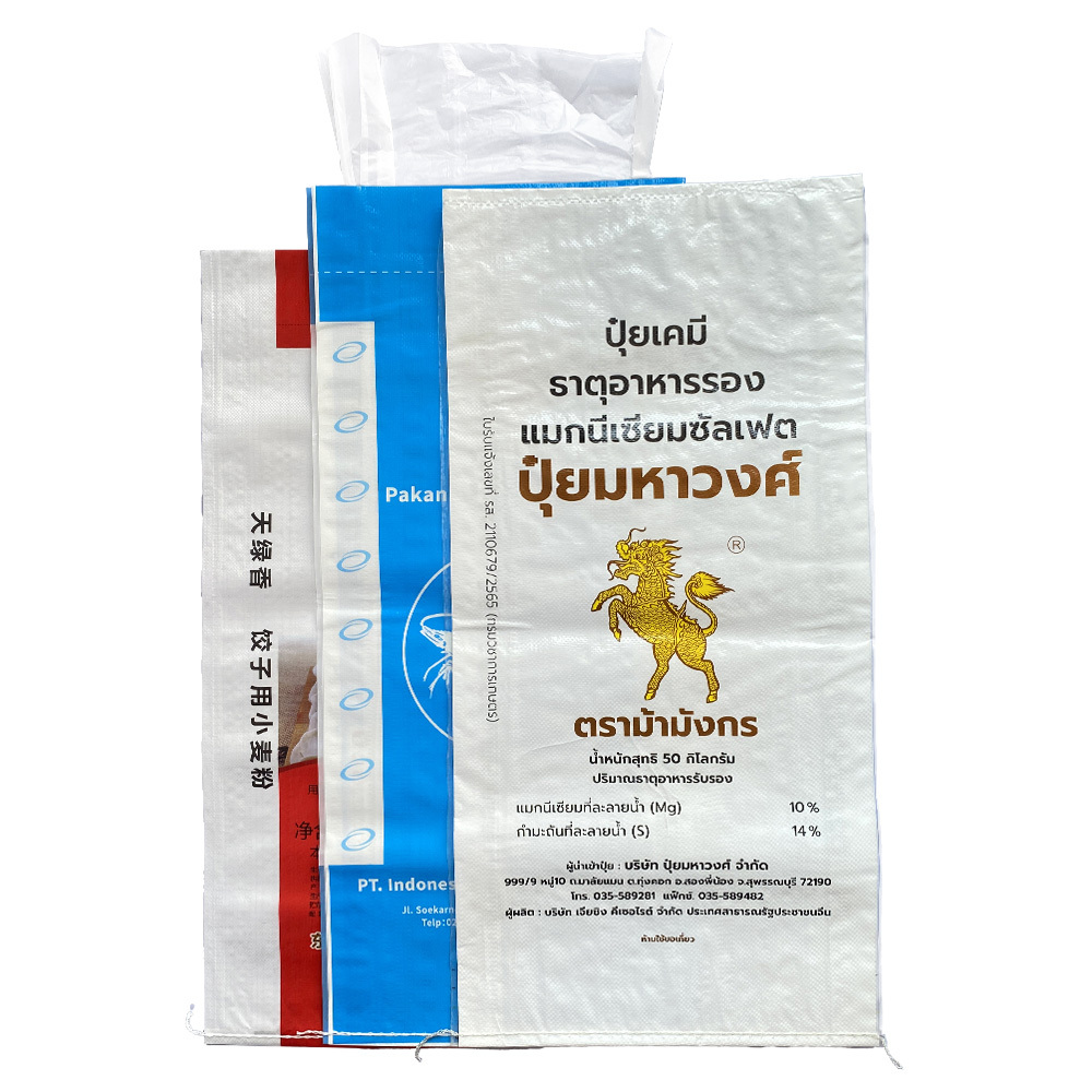 feed sack