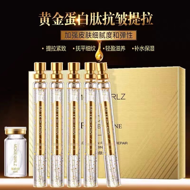 Gold Protein Peptide Kit Lift Firming Hydrating Essence Skin Care