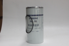 Filtro de aceite, giratorio
