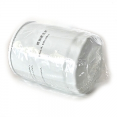 Filtre à carburant, cartouche 800159523, HH166-43560