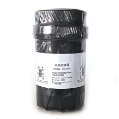 Filtre à huile, à visser 800159587, KCMG-JL-015D01...