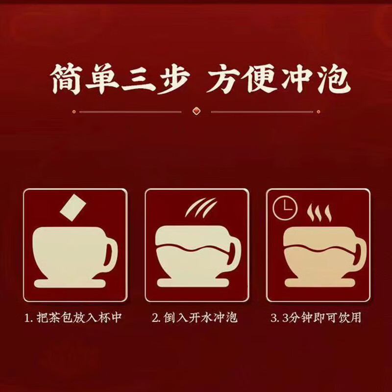 【正品保障】王老吉伏苓薏米茶 祛濕氣 食療内調【 臺灣 新加坡 馬來西亞 支持貨到付款】