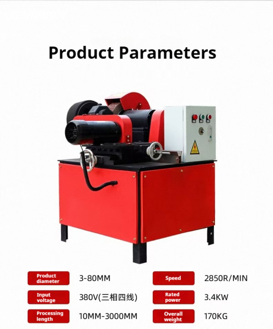 Small round tube outer polishing machine,www.xydpolishing.com,Small round tube outer polishing machine