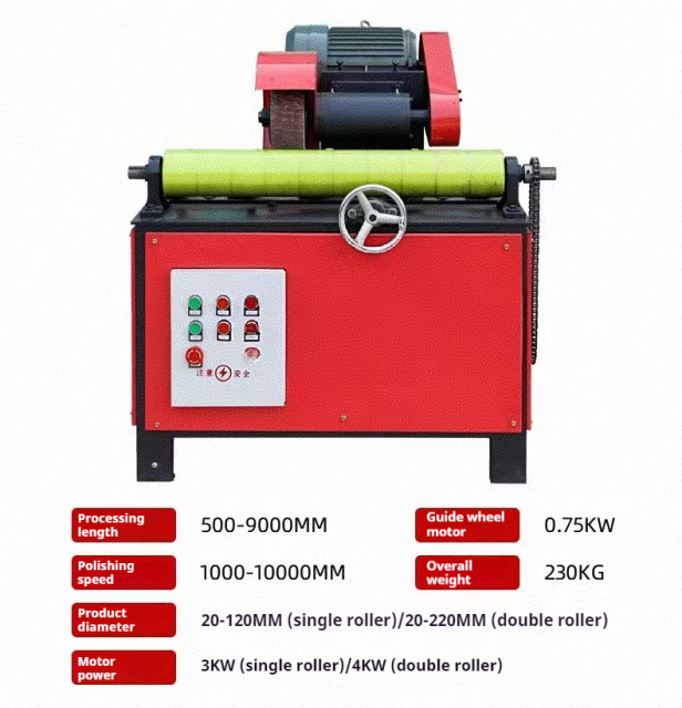 Small round tube outer polishing machine,www.xydpolishing.com,Small round tube outer polishing machine