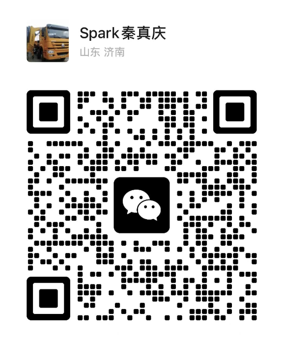 Spark Qin