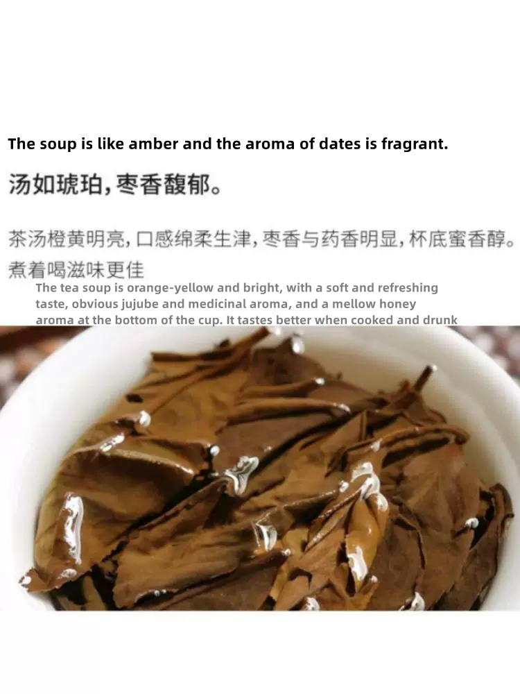 Fuding old white tea 8 years, 10 years, 16 years, 20 years