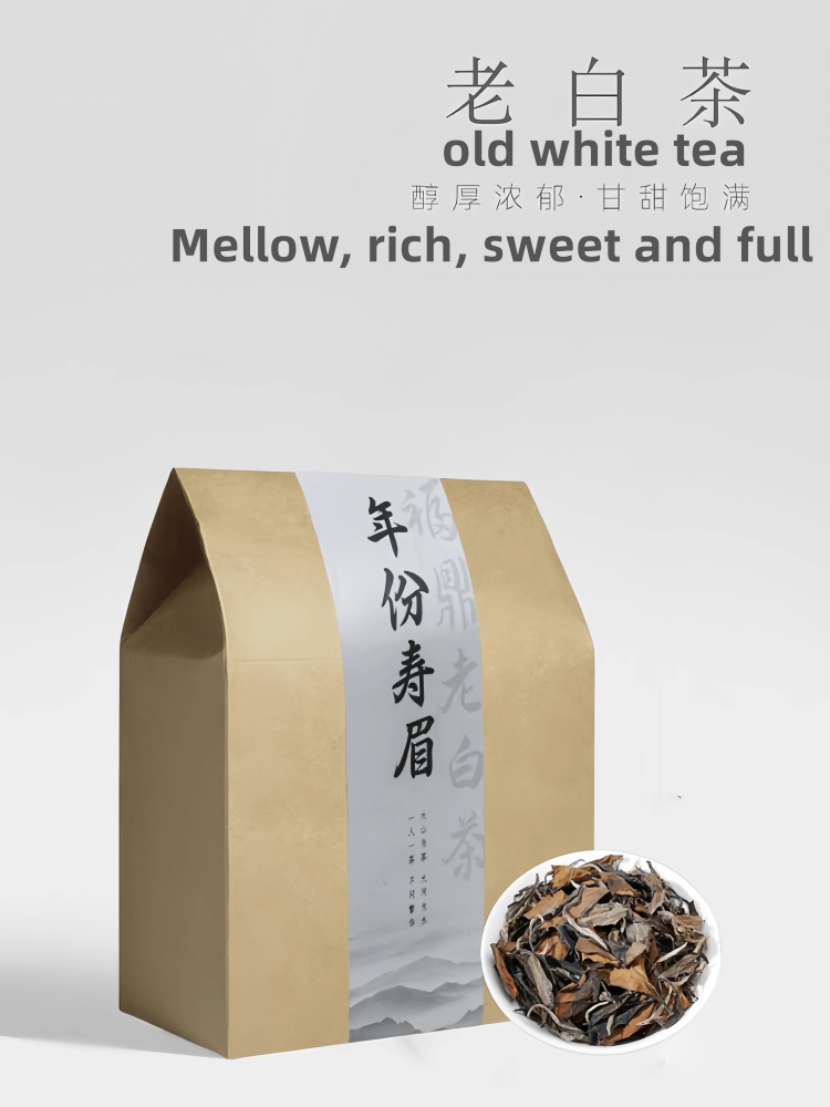 Fuding old white tea 8 years, 10 years, 16 years, 20 years