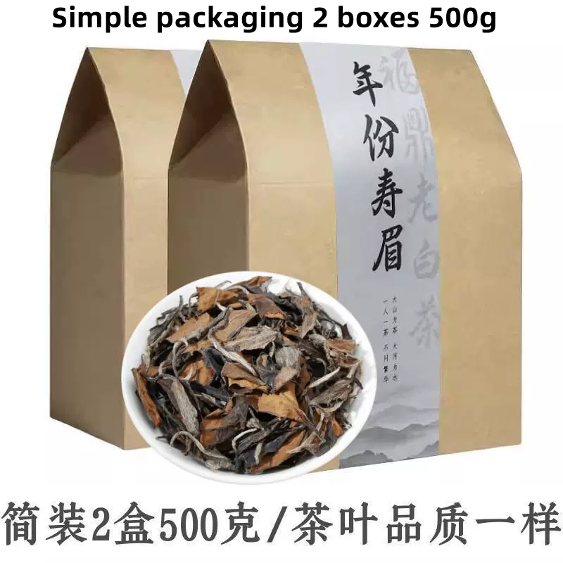 Fuding old white tea 8 years, 10 years, 16 years, 20 years