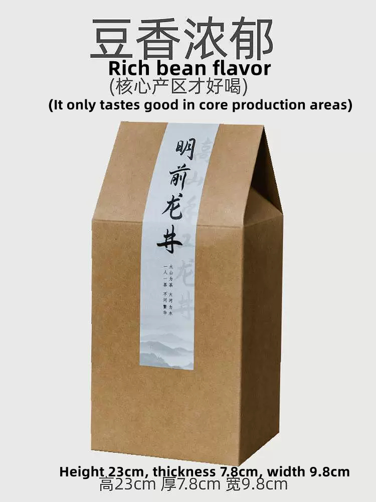 No. 43 Green Tea Longjing Tea 500g