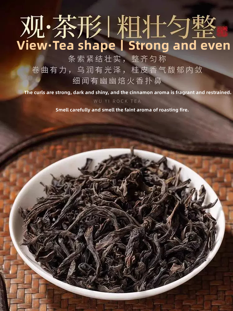Wuyishan Dahongpao Authentic Alpine Fragrance Oolong Tea 500g