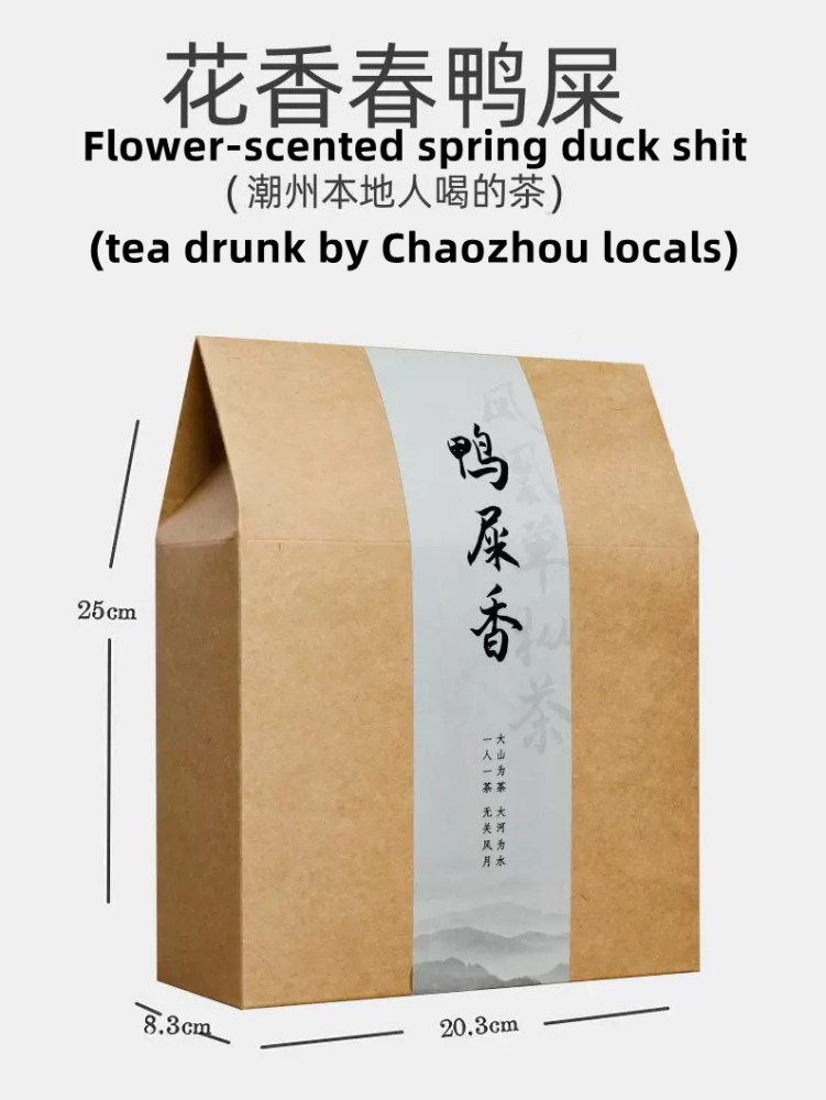 Duck shit fragrant Phoenix Dancong Oolong tea Chaozhou 250g.500g