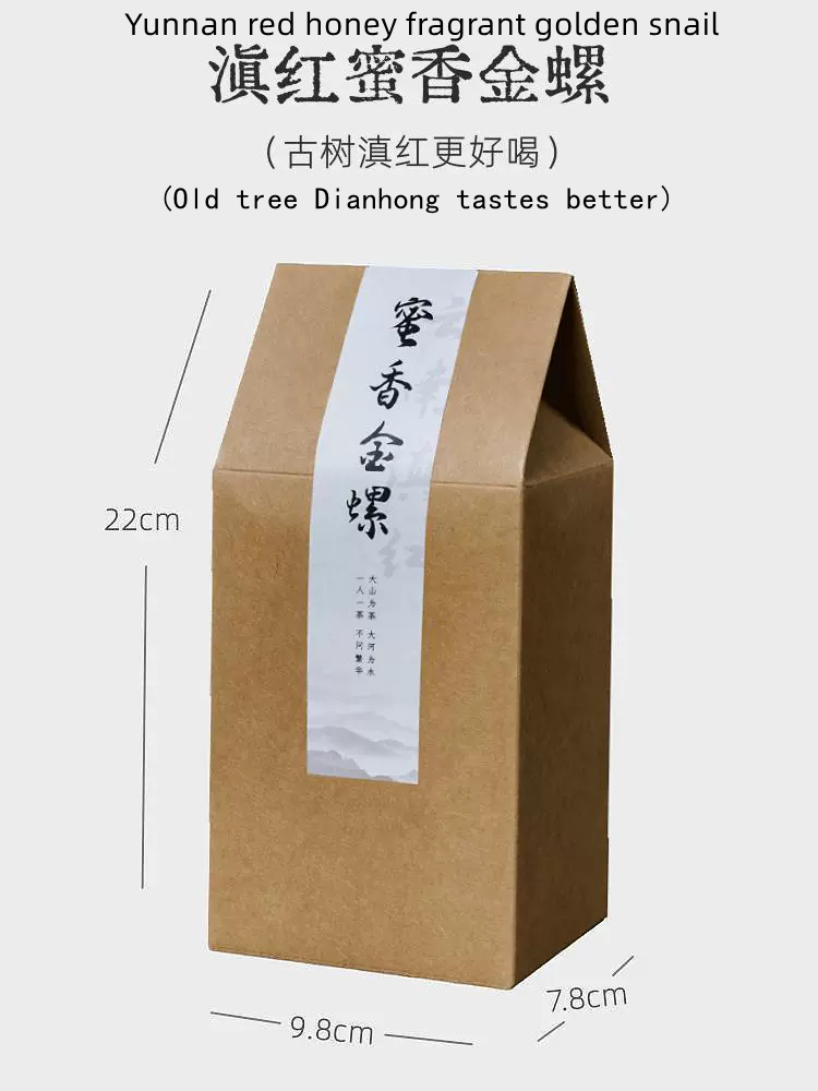 Yunnan Dian Black Tea Jinluo Big Needle Ancient Tree Black Tea