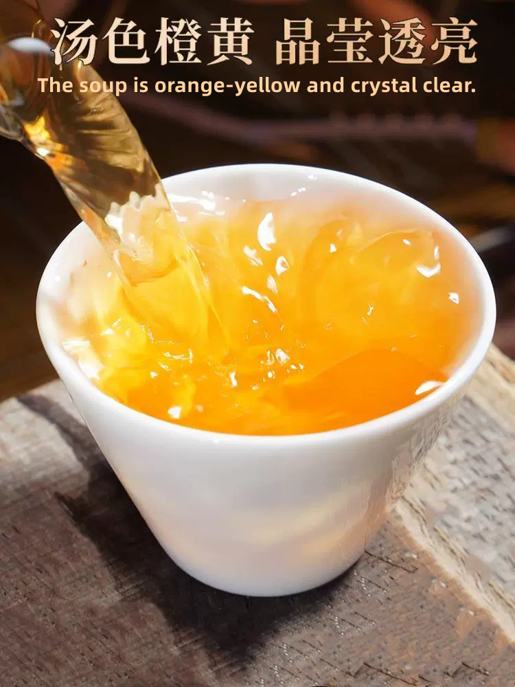 Zhangping Narcissus Tea Oolong Tea Orchid Fragrance Type