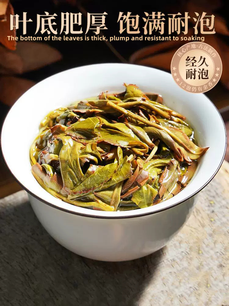 Zhangping Narcissus Tea Oolong Tea Orchid Fragrance Type