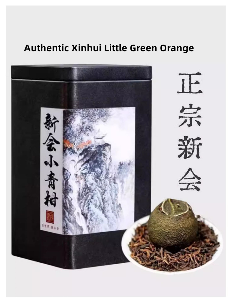 Yunnan Pu'er Tea Xinhui Xiaoqinggan Ripe Tea Canned 500g