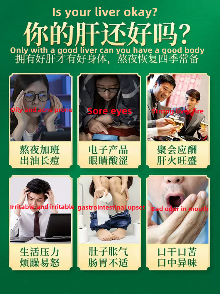 Dandelion, chrysanthemum, wolfberry, cassia seed tea, staying up late to nourish the fire and liver, health-preserving tea