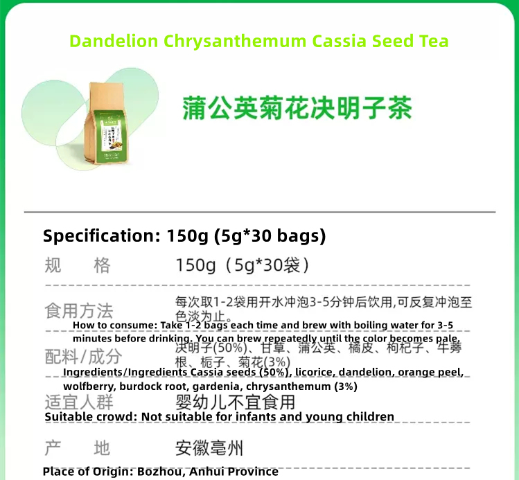 Dandelion, chrysanthemum, wolfberry, cassia seed tea, staying up late to nourish the fire and liver, health-preserving tea