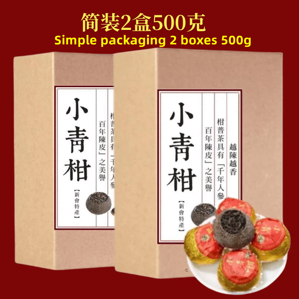 Authentic Xinhui Xiaoqinggan Yunnan Pu'er Ripe Tea 500g