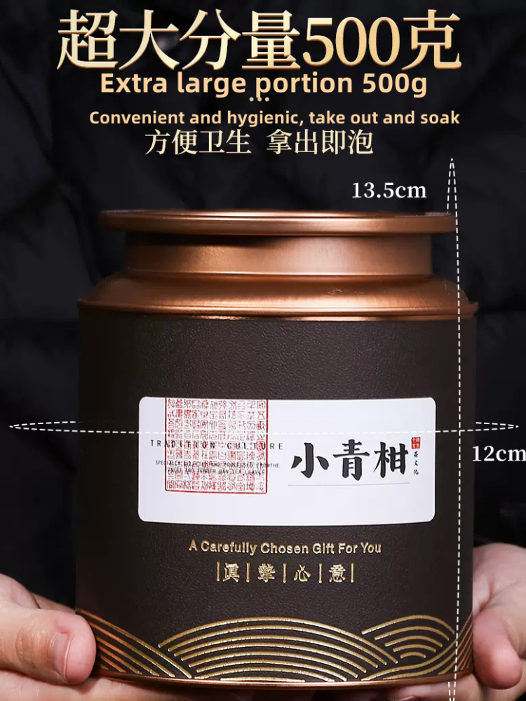 Authentic Xinhui Xiaoqinggan Yunnan Pu'er Ripe Tea 500g