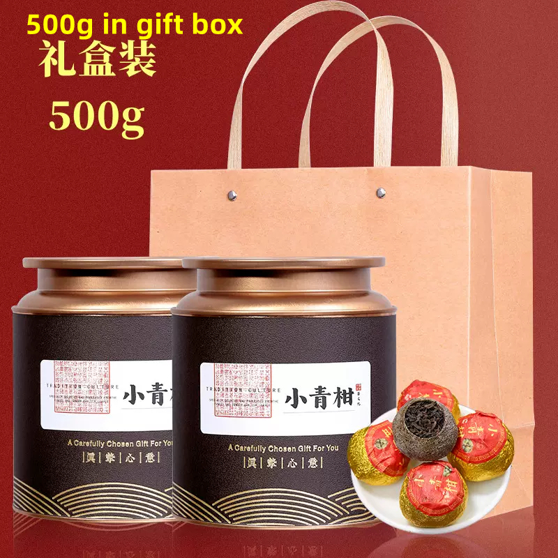 Authentic Xinhui Xiaoqinggan Yunnan Pu'er Ripe Tea 500g