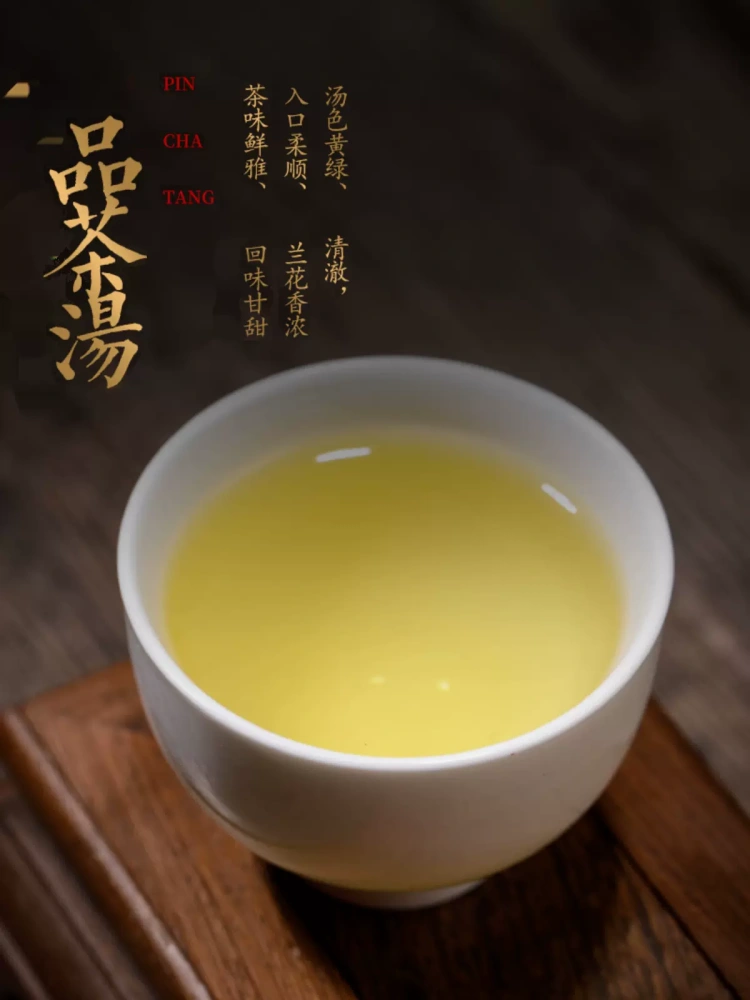 Authentic Anxi Tieguanyin Orchid Fragrance Extra Strong Fragrance 500g