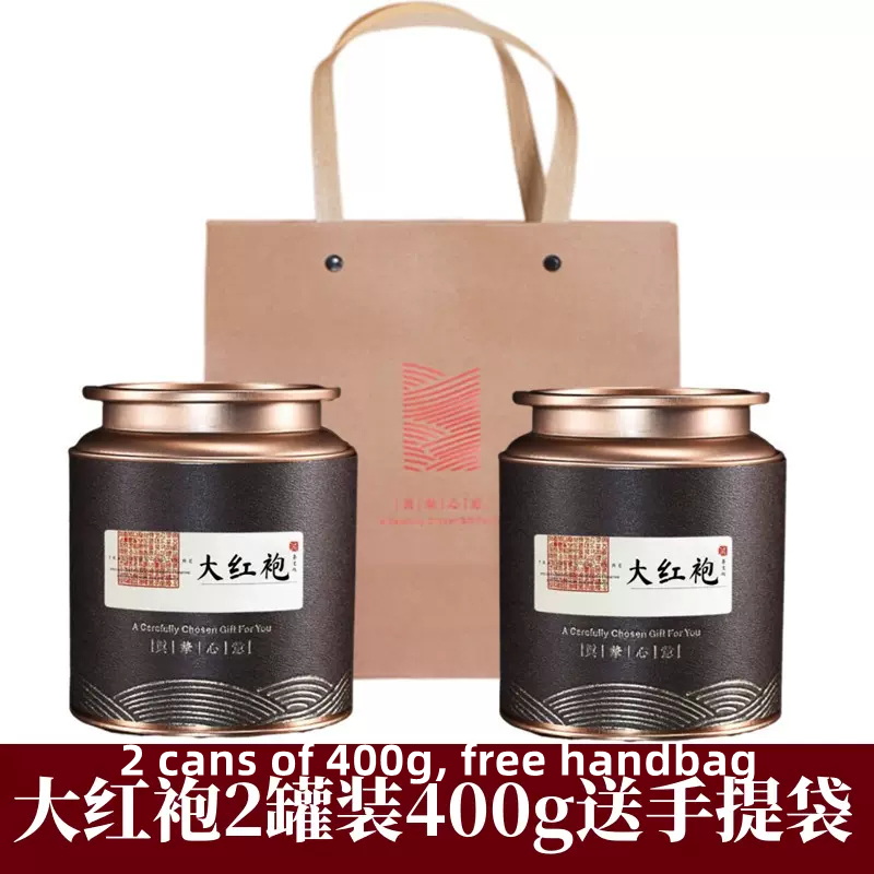 Dahongpao Cinnamon Zhengyan Rock Tea Oolong Tea