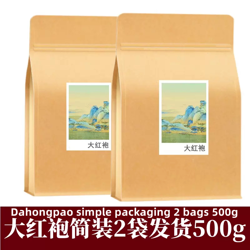 Dahongpao Cinnamon Zhengyan Rock Tea Oolong Tea