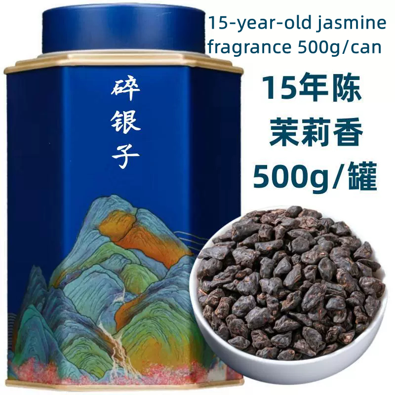 Broken Silver Glutinous Rice Fragrance Tea Fossil Yunnan Er Tea Ripe Tea 500g