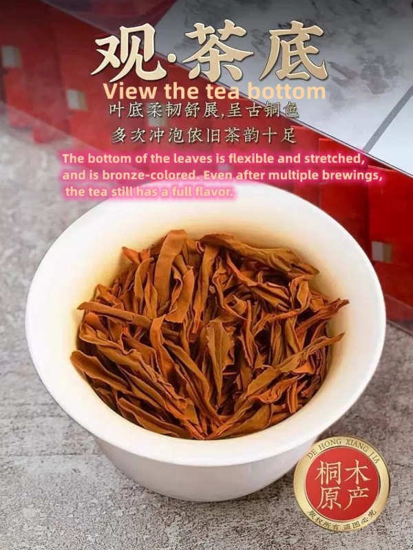 Extra authentic strong-flavor Lapsang Souchong black tea 500g