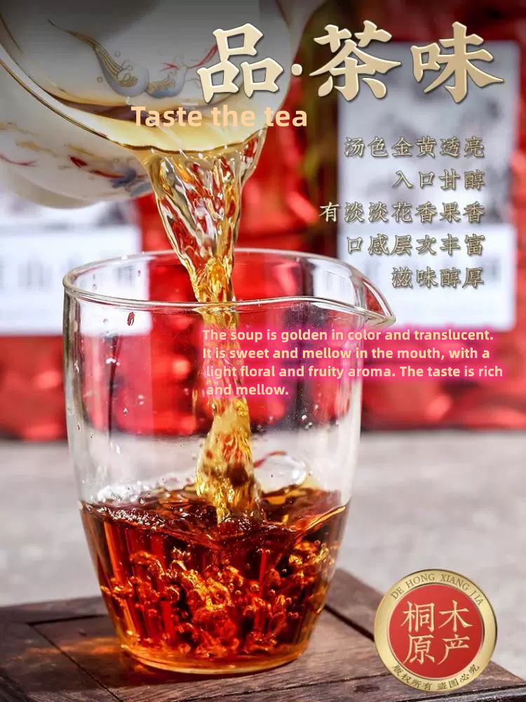 Extra authentic strong-flavor Lapsang Souchong black tea 500g