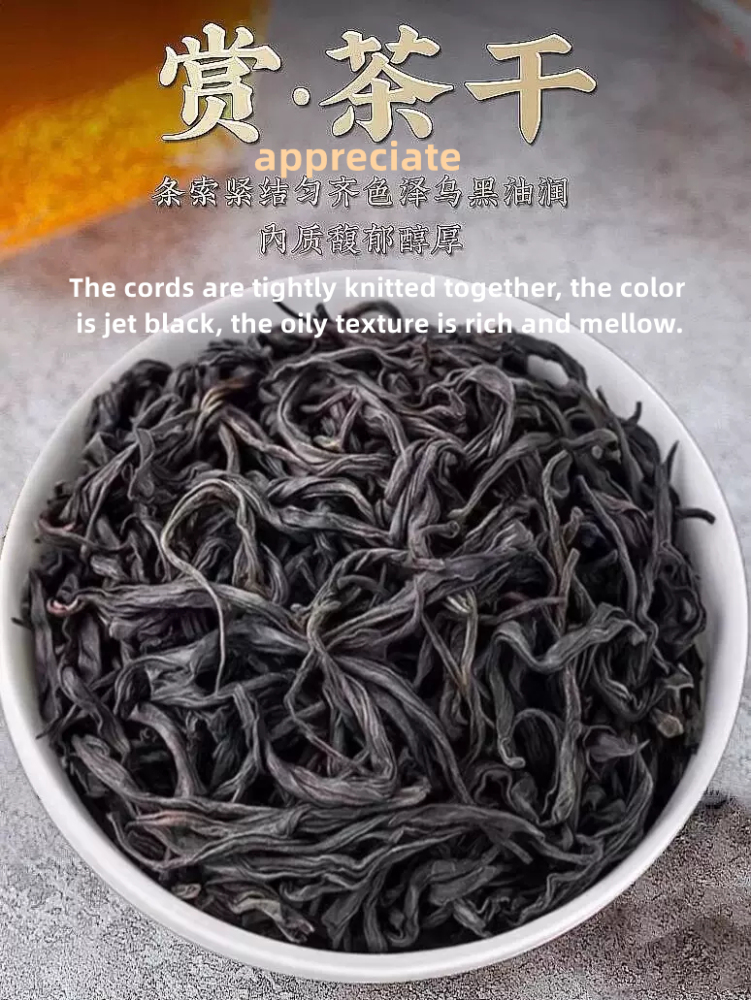 Extra authentic strong-flavor Lapsang Souchong black tea 500g