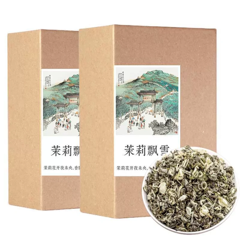 Jasmine Tea Jasmine Snow Jasmine Silver Needle