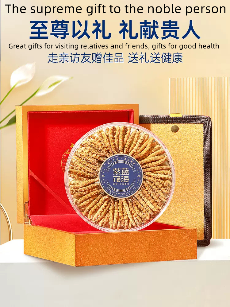 Cordyceps sinensis gift box 20g selection