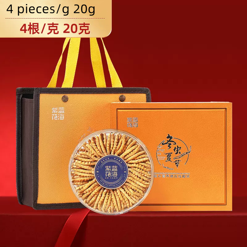 Cordyceps sinensis gift box 20g selection